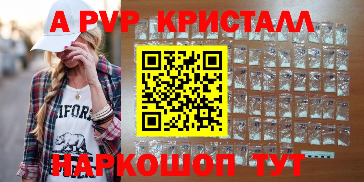 Тимашёвск  Alfa_PVP СК КРИС  Вход с VPN 