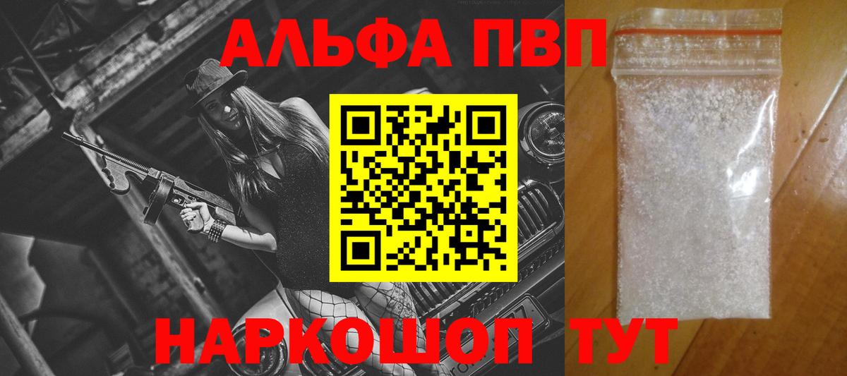 Каннабис Тимашёвск