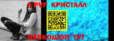 мяу мяу кристалл Бугуруслан