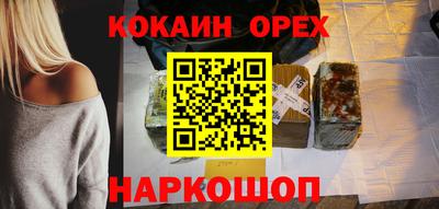 ALPHA-PVP Будённовск