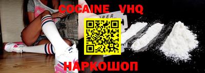 ALPHA-PVP Будённовск