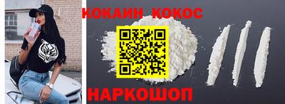 мяу мяу кристалл Бугуруслан