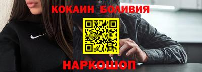 мяу мяу кристалл Бугуруслан