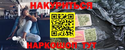 мяу мяу кристалл Бугуруслан