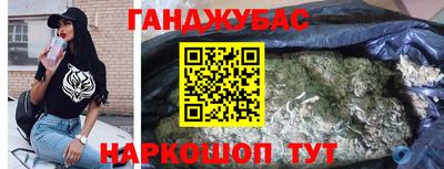 ALPHA-PVP Будённовск