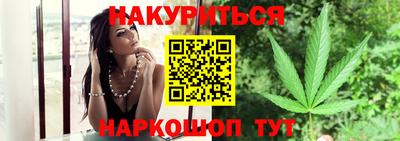 мяу мяу кристалл Бугуруслан