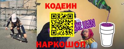 ALPHA-PVP Будённовск