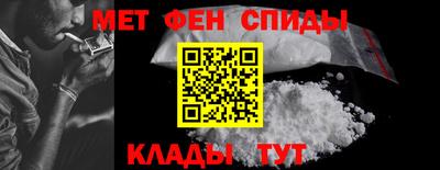 ALPHA-PVP Будённовск