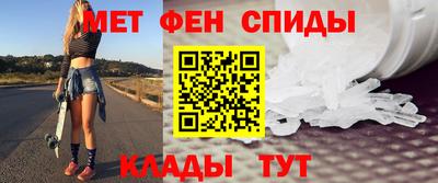 мяу мяу кристалл Бугуруслан