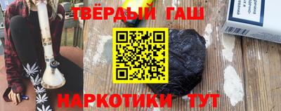 мяу мяу кристалл Бугуруслан