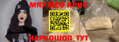 ALPHA-PVP Будённовск