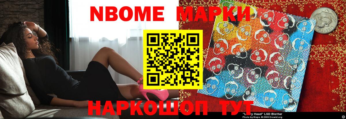 ЛСД экстази кислота Тимашёвск