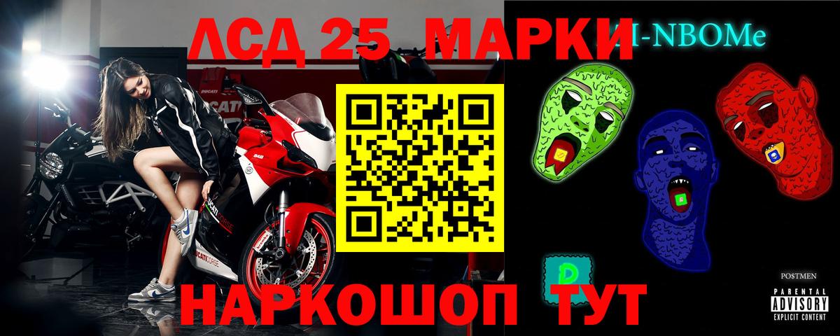 LSD-25 экстази кислота  LSD-25 экстази кислота  Тимашёвск  Вход с VPN 
