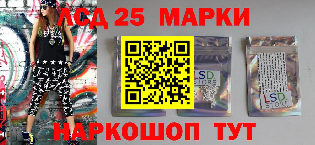 Тимашёвск  Марки N-bome 1,8мг  хочу наркоту  Вход с VPN  Марки N-bome 1,8мг 