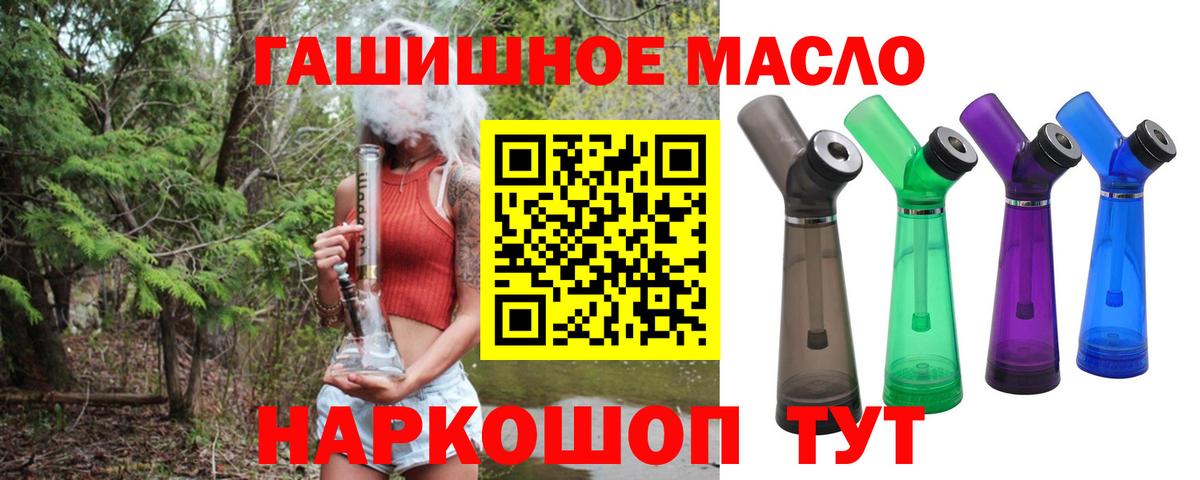 Дистиллят ТГК Wax Тимашёвск