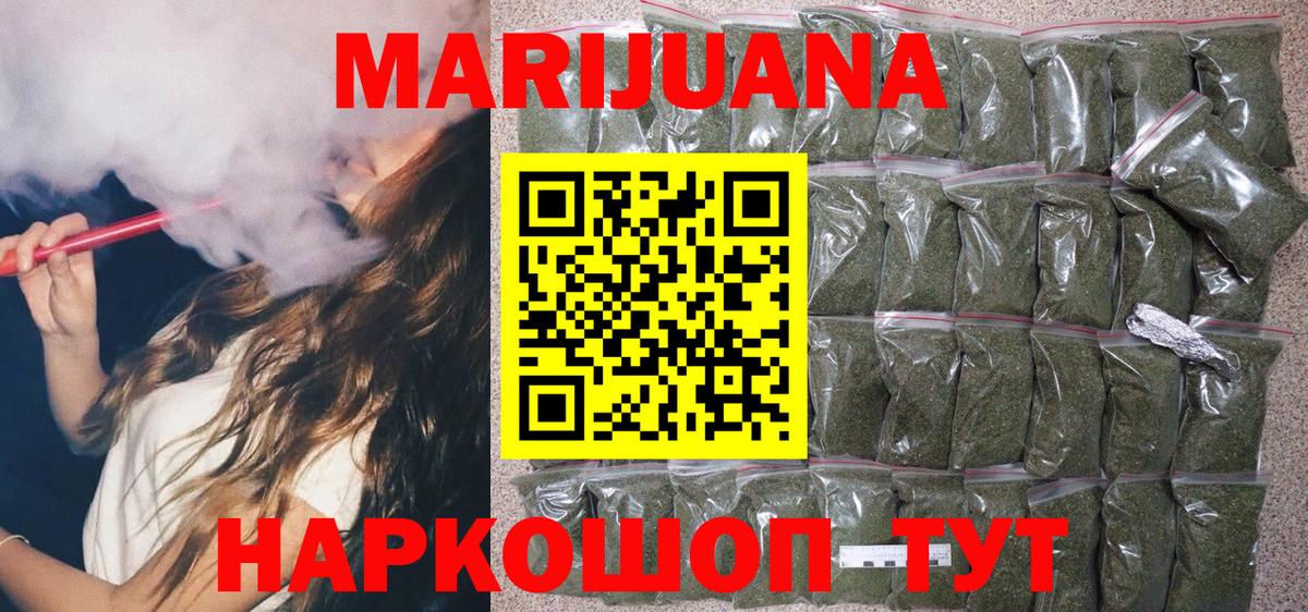 Конопля VHQ Тимашёвск