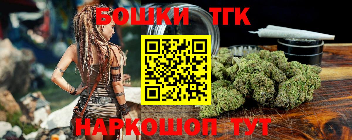 Конопля MAZAR  Бошки Шишки планчик  МАРИХУАНА марихуана  Вход с VPN  Тимашёвск 